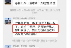 最新大瓜事件最新消息,最新事件揭秘，真相令人震惊！